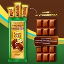 Акция шоколада «Alpen Gold» (Альпен Гольд) «Найди золотой билет внутри!»