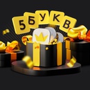 Викторина Т-Банк: «Зимний розыгрыш в 5 букв»