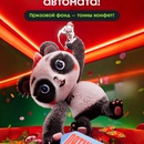 Магнит Пятница  Автомат конфет