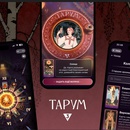 Конкурс ТВ3 «ТАРУМ. ЛЕГЕНДА О 12 МЕСЯЦАХ»