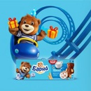 Акция  «Барни» (www.barniworld.ru) «Прокатись на карусели подарков»