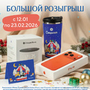 Большой Сицилийский розыгрыш