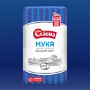 Акция  «Славна» «Славные Праздники»