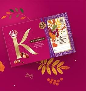 "У весны есть вкус" вместе с КОРКУНОВ