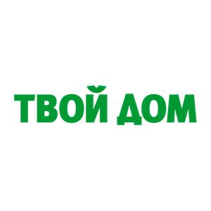 Акция Твой Дом