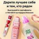 Акция  «Splat» (Сплат) «Дарим лучшее себе и тем, кто рядом»