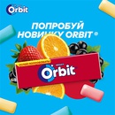 Акция  «Orbit» (Орбит) «Выдыхааааай! Лопай тревоги с новинкой Orbit®»