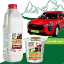 Акция  «Чабан» «С Чабаном всегда везёт»