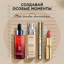 Акция  «Loreal Paris» (Лореаль) «Создавай особые моменты»