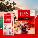 Акция чая «Tess» (Тесс) «Отправляйтесь в путешествие с Tess и Piazza Del Caffe»