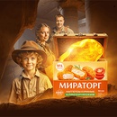 Акция  «Мираторг» «В поисках золотого наггетса»