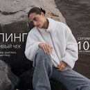 ШОПИНГ-ТУР “СЧАСТЛИВЫЙ ЧЕК” от Francesco Donni