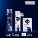Акция  «NIVEA Men» (Нивея Мен) «Скажи ему о своих чувствах»
