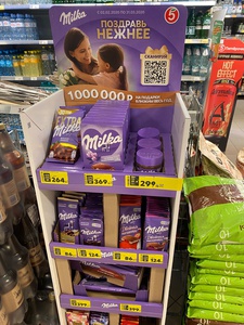 Milka, Орео, Барни, 7days и Пятерочка, Перекресток