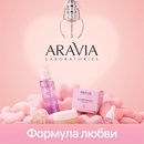 Акция  «Aravia» (Аравия) «Aravia Формула любви»
