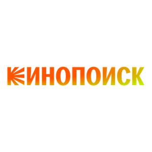 Конкурс КиноПоиск и Пятерочка