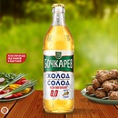 Акция  «Бочкарев» «Бочкарев. Миллион призов для дачи»