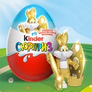 Акция  «Kinder Cюрприз» (Киндер Cюрприз) «В поисках золотистого кролика»