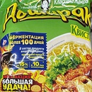 Акция лапши «Доширак» (www.doshirak.com) «Мега акция большая удача!»