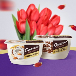 Даниссимо и Магнит