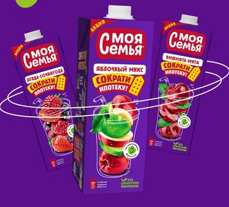 Акция Моя семья