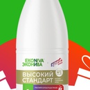 Акция ЭкоНива, Перекресток