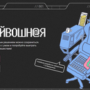 Акция «Квиксейвошная» от "Авиасейлс" и "kupikod"