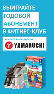 Русский продукт «Геркулес х ЗаБег.РФ»