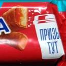 Акция  «Twix» (Твикс) «Приготовься к чаю и кофе»