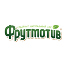 Конкурс Фрутмотив