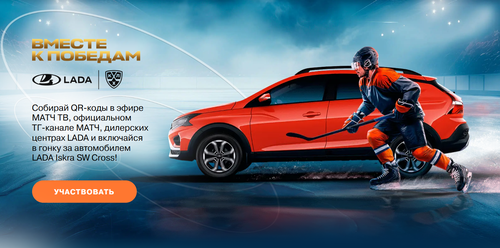 «ВМЕСТЕ К ПОБЕДАМ» от «МАТЧ ТВ»