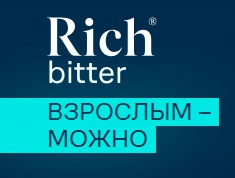 Акция Rich: «ВЗРОСЛЫМ – МОЖНО!»