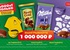 Акция шоколада «Milka» (Милка) «Вооооот столько удовольствия»