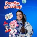 Акция  «Растишка» (www.rastishka.ru) «Растишка День космонавтики»