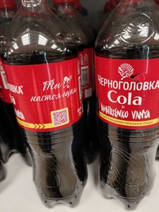 Акция Черноголовка