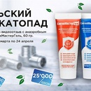 Нешуточный апрель - снова дарим сертификаты! Присылай видео и получай сертификат OZON!