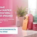 Акция "Розыгрыш подарков от Metodologia"