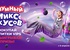 Акция  «VIPS» (Випс) «Безумный микс вкусов Vips»