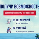 Акция  «Pabst Blue Ribbon» (Пабст Блю Риббон) «Pabst! Будь лёгким на подъём!»