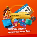 Акция  «Луч» «В школу с Лучом»