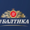 Конкурс Балтика: «Выиграй путешествие по России!»