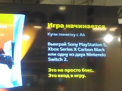 «Limited modi box A4» / «Лимитированный моди бокс А4» от MODI