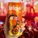 Акция  «Добрый» (dobry.ru) «Включайте латино и выигрывайте призы»