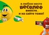 Акция  «M&M's» (ЭмЭндЭмс) «Веселее вместе»