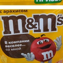 Акция M&M’s