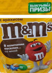 Акция M&M’s