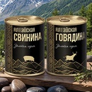 Акция  «СИЛА Алтайская» «Выиграй путешествие на Алтай»