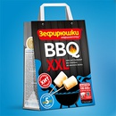 Акция  «Зефирюшки» «Выиграй 100 000 рублей и другие призы»