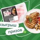 Акция  Food.ru, Рестория: «Сезон гриля c "Ресторией"»