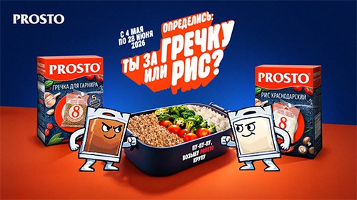 Акция  «Prosto» (Просто) «PROSTO определись: ты за гречку или рис?»